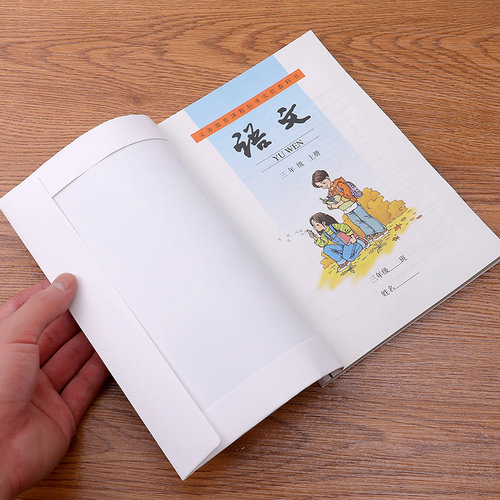 安全有证书免裁剪 环保迪斯熊 白色牛皮纸书皮16K自粘小学生包书皮A4手工书皮纸一二年级作业本环护套 - 图3