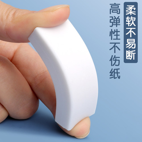 得力橡皮擦小学生专用一年级无屑干净2比橡皮擦考试专用幼儿园无痕4B素描绘画美术2b儿童象皮擦擦字成线橡皮 - 图2