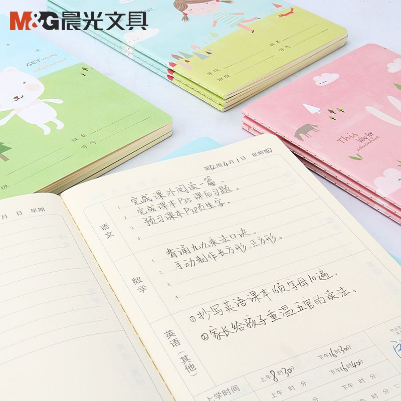 晨光记作业本小学生专用初中生家庭作业记录本托管班作业登记本一年级家校联系本初中手册牛皮本定制印刷logo-图3