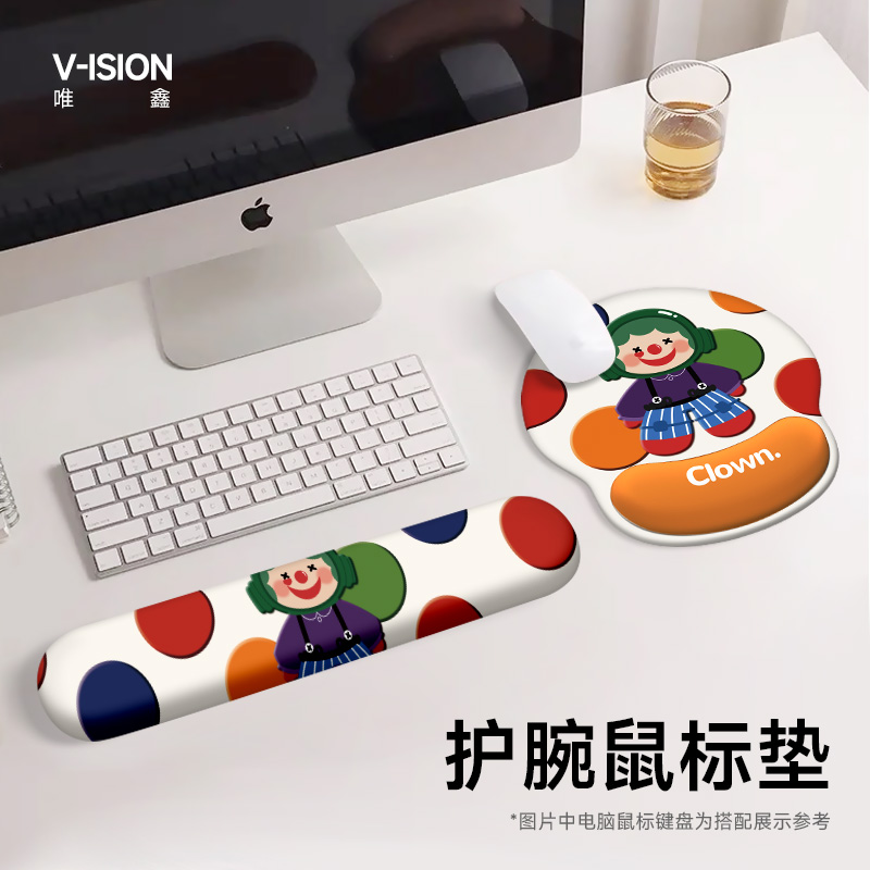 V-SION卡通小丑护腕鼠标垫女手腕垫防滑办公室笔记本电脑键盘手托