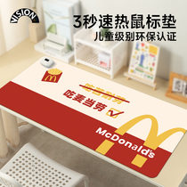 Wheat Door Letter Heating Mouse Pad Extra-large Fever Warm Table Mat Office Mat Desktop Computer Keyboard Electric Hot Plate Warm Hand Table Mat