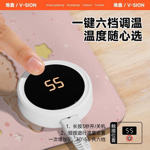 唯鑫V-SION猫与女孩2025新款加热鼠标垫超大发热暖桌垫办公室垫子桌面电脑键盘电热板暖手桌垫 - 图2