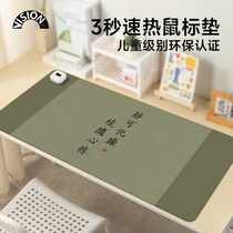 Ancient Wind Words Heating Mouse Pad Oversize Fever Heating Table Mat Office Mat desktop Computer Keyboard Electric Hot Plates Warm Hands Table Mat