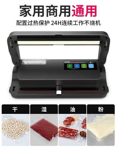 奥德居 Машина для вакуумной герметики в вакуумной вакуумной пакети