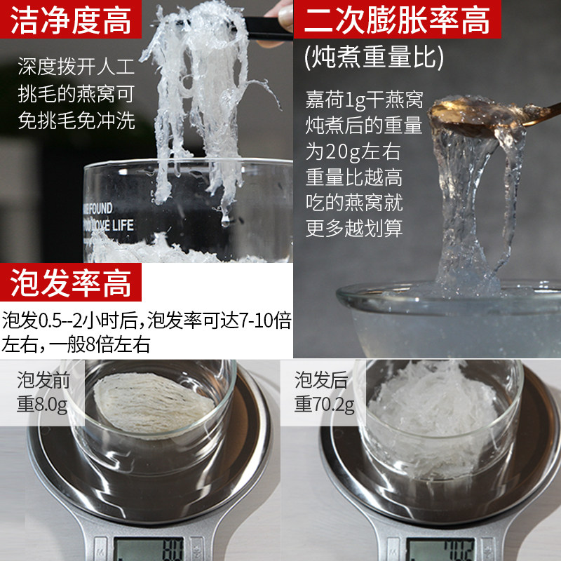 央企正品马来西亚100g meheco中国医药燕窝