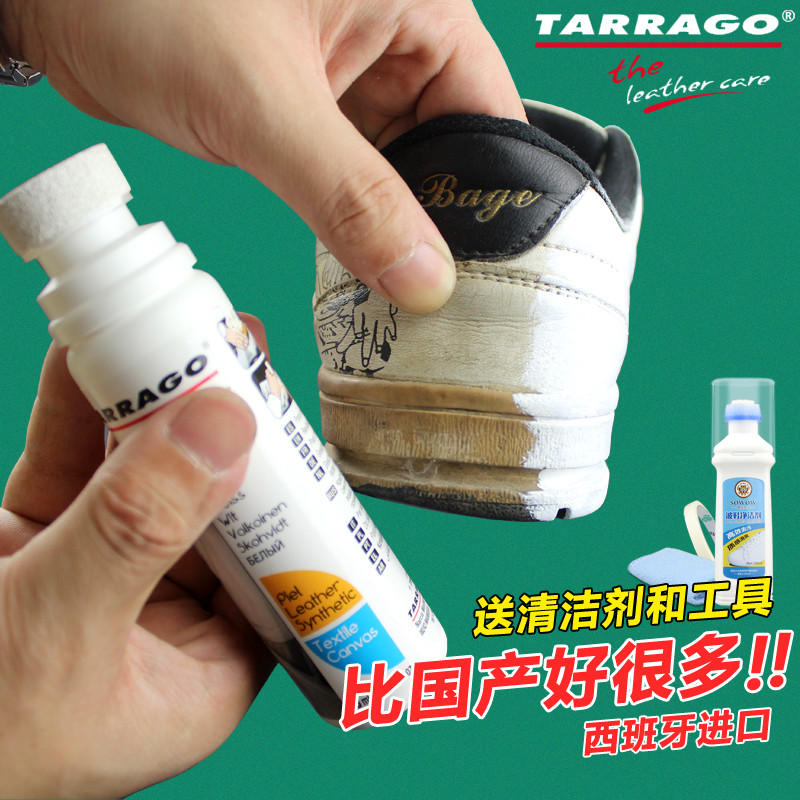 TARRAGO洗鞋清洗小白鞋去汙清潔增白劑 超級白運動鞋邊發黃一擦白