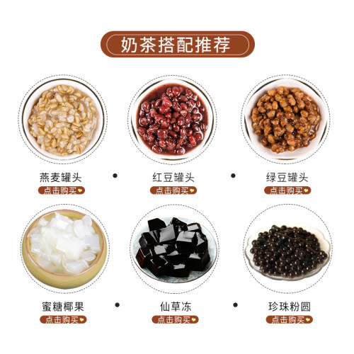 麦伦红枣牛奶粉 袋装速溶冲饮奶茶粉 奶茶店专用原料批发即冲即饮 - 图1