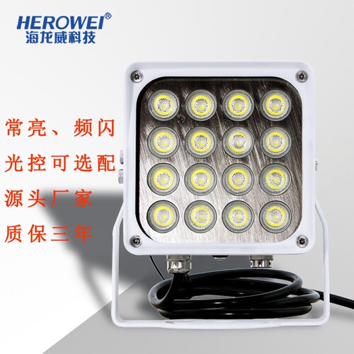 海康监控补光灯环境补光微卡口LED频闪灯常亮补光灯CX-DS-TL2000C - 图0