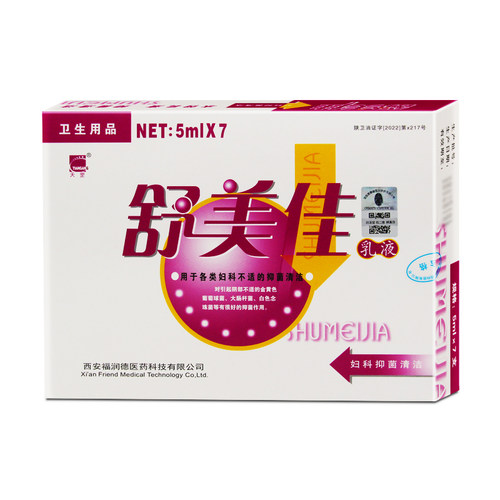 [2送1/3送2]天罡舒美佳乳液乳剂妇科私处护理 西安福润德妇爽凝胶 - 图0