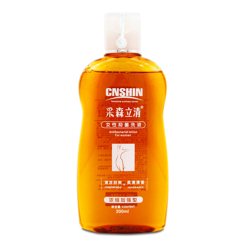  华益康泰居家日用皮肤消毒护理（消）