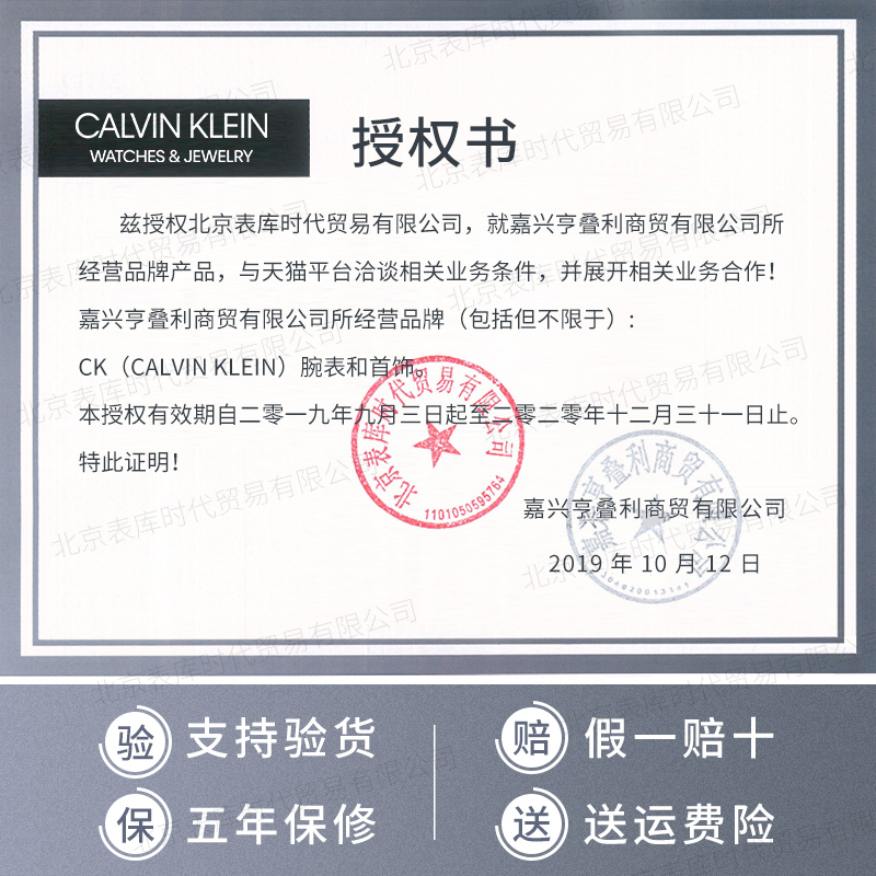 时尚石英女表 K7L23646 国行联保瑞士正品钢带 联保点 70 手表 ck 时尚石英女表 K7L23646 国行联保瑞士正品钢带 联保点 70 手表 ck