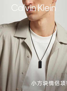 Calvin Klein/凯文克莱CK项链男小方块军牌男士项链礼物送男友