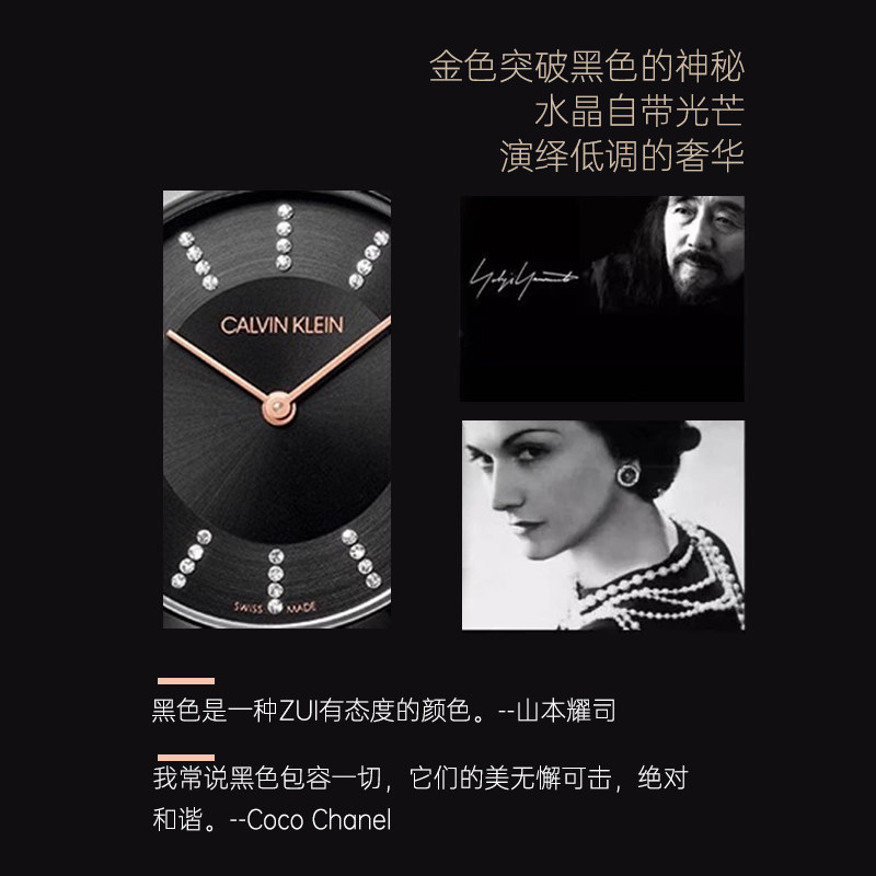 ck女设计感小众轻奢简约瑞士防水 表库时代瑞士腕表