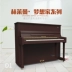 Pearl River piano HEILMANN Hellerman D1 hoàn toàn mới nhập khẩu thủ công Đức D2 chuyên nghiệp chơi piano thẳng đứng - dương cầm