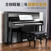 Pearl River Piano Ritter Miller Kiểm tra hiệu suất bạch kim tại nhà Dạy học sinh trưởng thành Người mới bắt đầu UP118RR Piano - dương cầm dương cầm