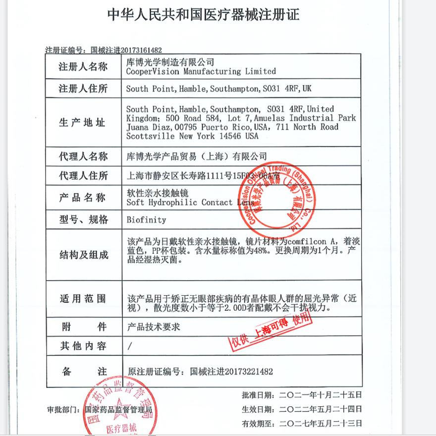 商品详情图片