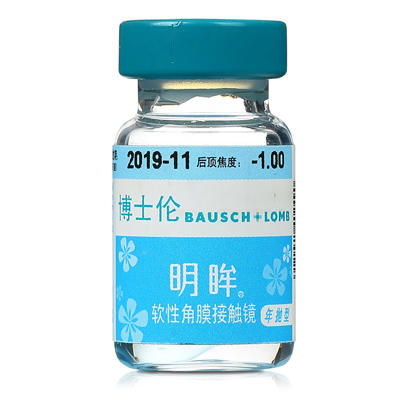 博士伦隐形眼镜近视明眸年抛1片装薄透明旗舰店官网正品水润舒适