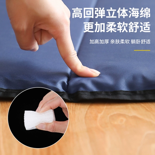 Офисный спальный коврик