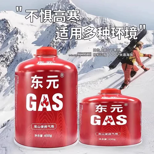 На открытом воздушном бензобаке на открытом воздухе на открытом воздухе для пикника для пикника для пикника газ газ газ газ газ газ газ