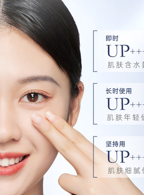 韩美肌鱼子酱护肤补水保湿八件套