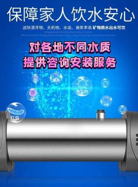 全屋净水系统中央过滤器全屋净化