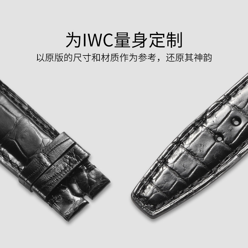 万国男鳄鱼皮手表带适配原装7表带 istrap配件
