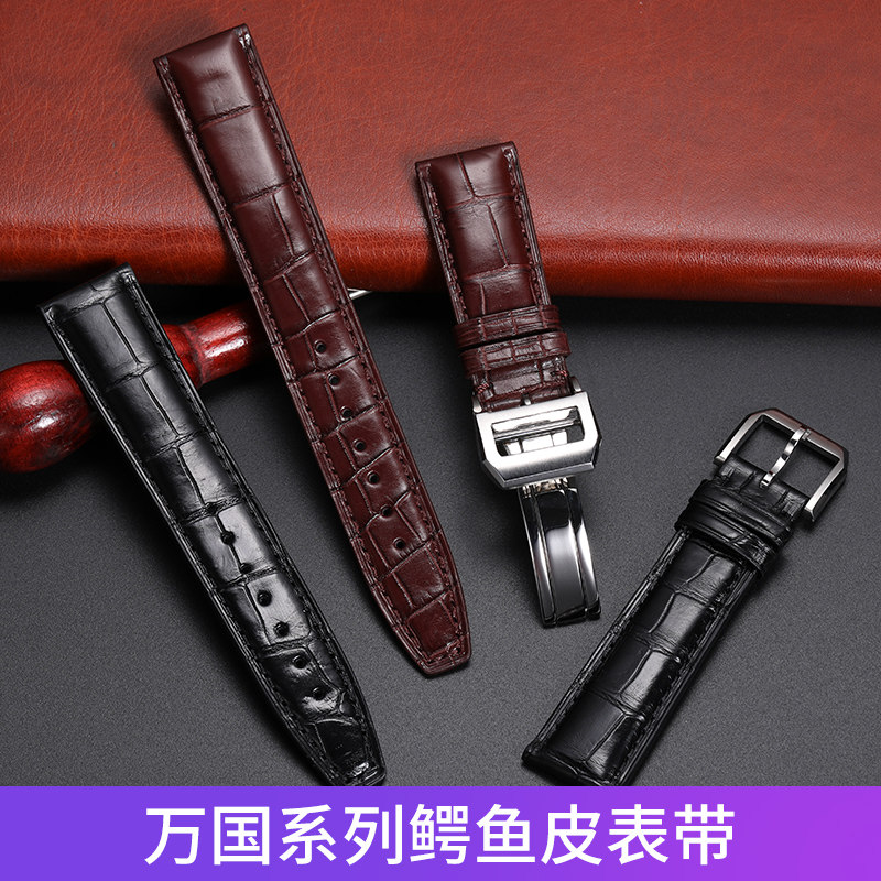 万国男鳄鱼皮手表带适配原装7表带 istrap配件