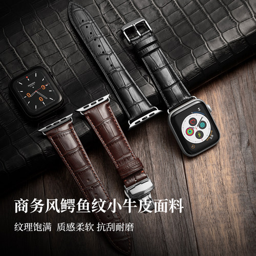 苹果手表表带真皮鳄鱼纹小牛皮applewatch S11/10/9/8/7/6/5/SE手表带商务休闲高级感iWatch ultra腕带 - 图1