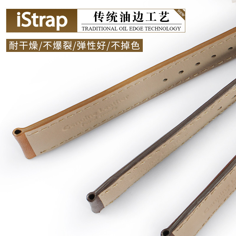 小牛皮手表带男女针扣欧米茄dw表带 istrap配件
