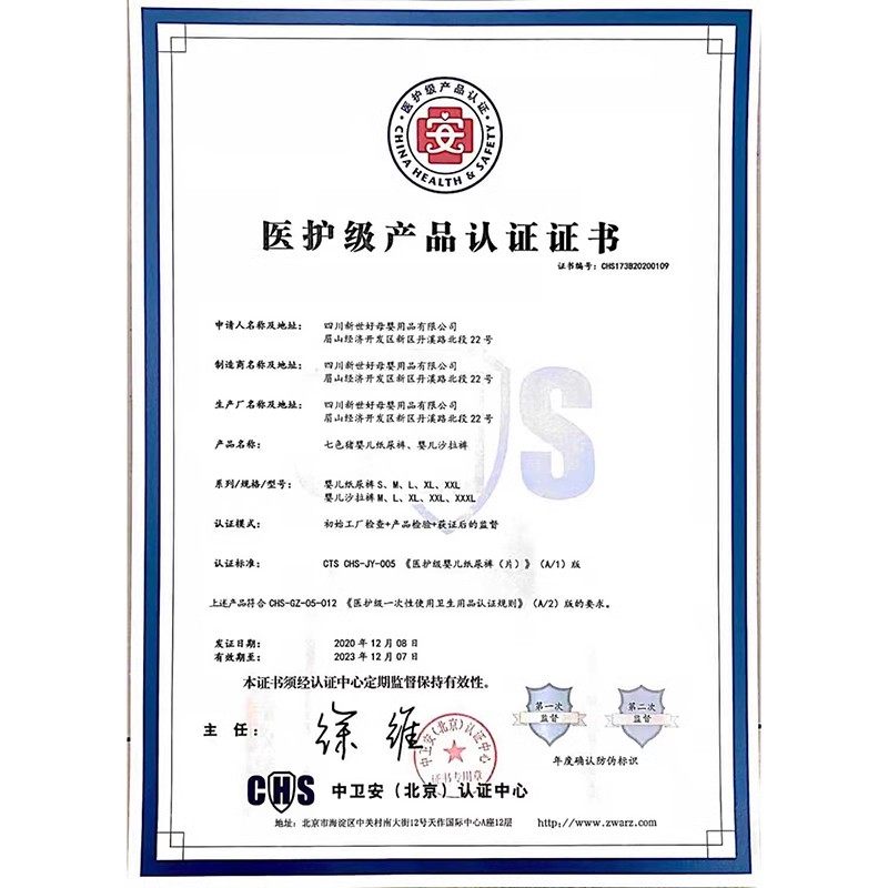 聪博紫草油纸尿裤拉拉裤男女新生婴儿通用尿不湿护臀透气轻薄,淘宝优惠券,粉丝福利购,淘宝优惠卷