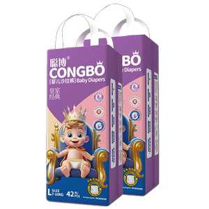 聪博夏季轻薄拉拉裤纸尿裤