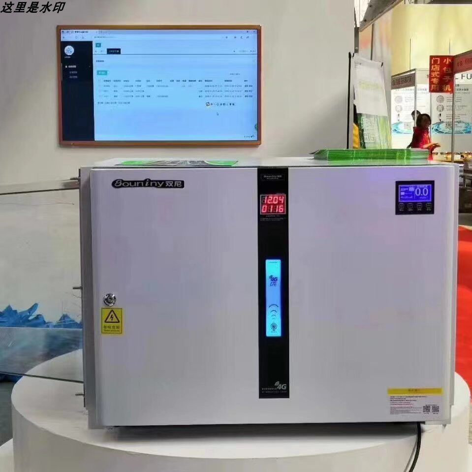 双尼天空系列 外贸爆款低空油烟净化器 静电式餐饮高效油烟净化器,淘宝优惠券,粉丝福利购,淘宝优惠卷