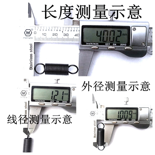 304拉簧不锈钢/弹簧钢带钩拉伸拉力大小弹簧0.3至2.5定制弹彉弹黄 - 图0