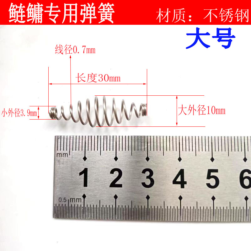 鲢鳙弹簧钩手竿不锈钢钓鱼花鲢大头胖头托饵器鲢鱼钩小爆炸钩专用