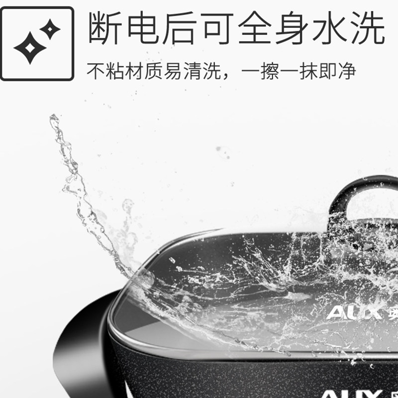 奥克斯烤肉锅家用烤肉机烤涮火锅 剑霞电器电热/火锅