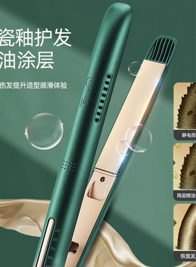 AARHUS负离子电夹板烫发器直卷两用不伤发小型熨板拉直板夹卷发棒