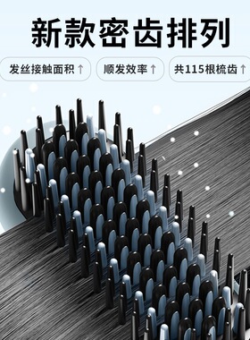 唯戈无线直发梳负离子护发便携
