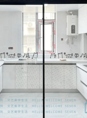 可爱小猫图案 玻璃门防撞腰线贴纸 厨房阳台推拉移门窗装饰贴画