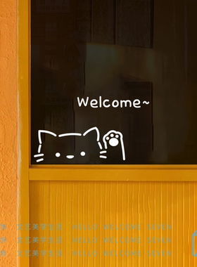 welcome猫咪玻璃门贴纸 咖啡服装宠物店橱窗门头装饰可爱防撞贴纸
