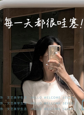 每一天都很哇塞文艺手写句子自拍照镜子装饰玻璃门窗墙面布置贴纸