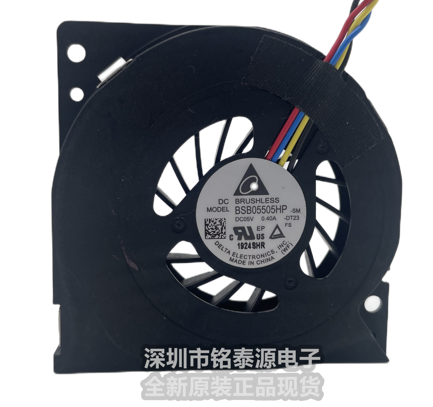 BSB05505HP原装台达  5V 0.40A一体机风扇 31046304 散热风扇 - 图3