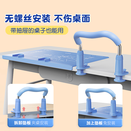 猫太子坐姿怀抱矫正器小学生预防近视支架书桌面款儿童学习纠正写字姿势写作业视力保护器书写防低头驼背神器