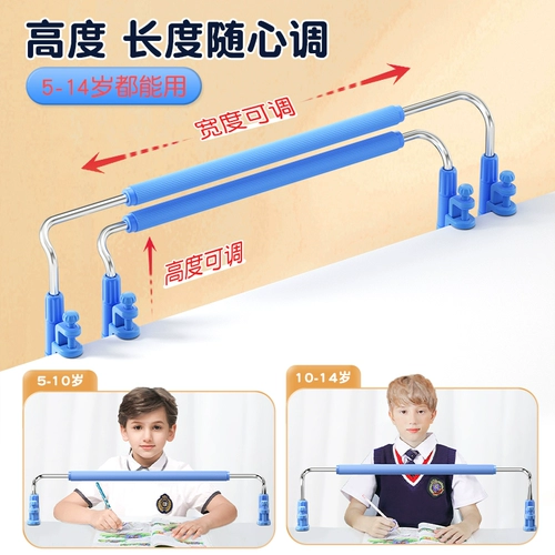 猫太子 Ограждение, обучающий корректор осанки для школьников, детские защитные ортезы, трубка