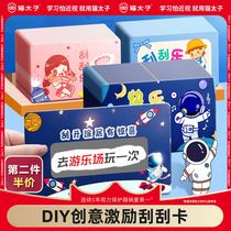 Scrape Cardi Pupil Rewards Scraping Scrape-card Coating Children Kids Credits Card Inspiring Learning Growth Lucky Draw Lottery Family Custom Interactive Handwritten Homemade Couple Wish Card