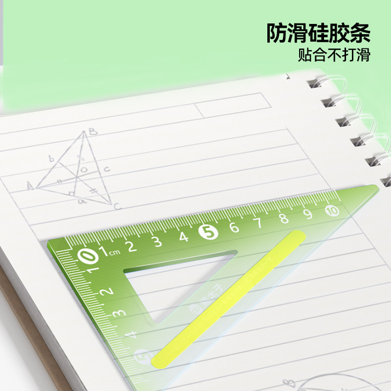 猫太子护眼金属套尺防滑尺子小学生专用一年级三角板四件套装多功能直尺量角器圆规尺二年级学生格尺学习用品,淘宝优惠券,粉丝福利购,淘宝优惠卷