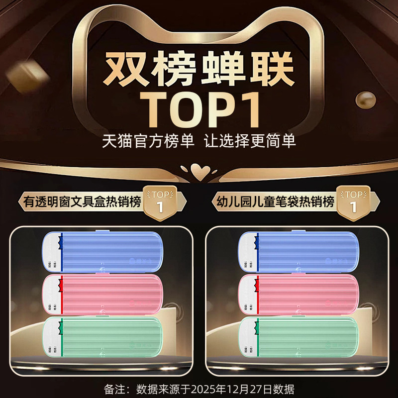 猫太子一日之用透明文具盒笔袋2026新款高颜值ins风小学生铅笔袋男孩女孩款简约笔盒一年级幼儿园儿童铅笔盒,淘宝优惠券,粉丝福利购,淘宝优惠卷