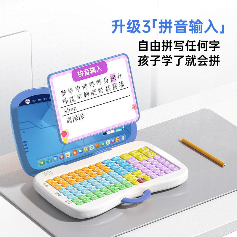 猫太子拼音学习早教机六一礼物幼小衔接儿童早教点读学拼音神器
