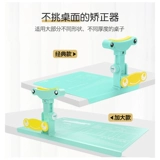 [Свежее 299 минус 100] Положение сидящего кошачьего принца, чтобы предотвратить миопическое написание устройства начальной школы, работающая на рабочем столе для корректирующего зрения, против, чтобы напомнить детям о предотвращении артефактов горбата