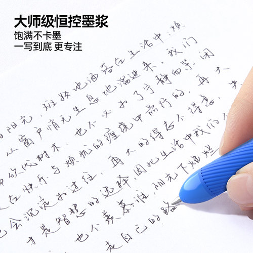 猫太子三色合一热可擦中性笔勾线笔记作业记号笔多色黑色多色美术专用小学生儿童专用蓝色红彩色文具2026刷题 - 图2