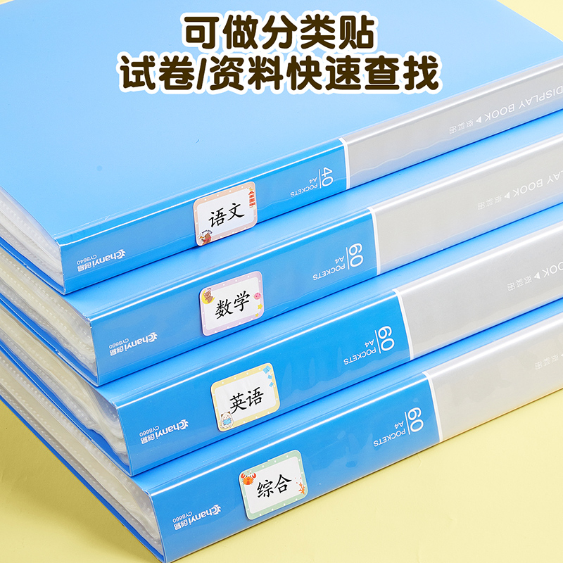 猫太子儿童姓名贴小学生专用幼儿园防水防撕自粘标签贴纸初中生记号贴姓名签名标记分类不干胶口取纸学生贴纸-图1